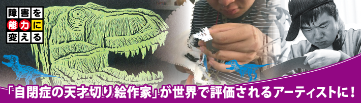 GOFORNYバナー09b